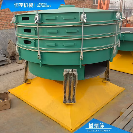 自動洗浄メッシュパウダースイングスクリーン/フレキシブルロータリータンブラースクリーン