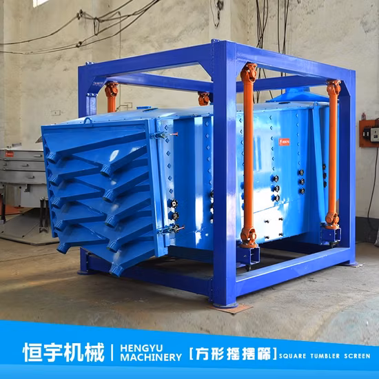 新型角型スイングバイブレータースクリーンタンブラー振動ふるい